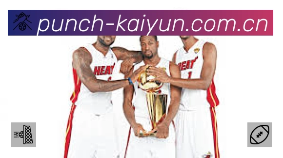 开赛提醒 - 赛程订阅与时间管理